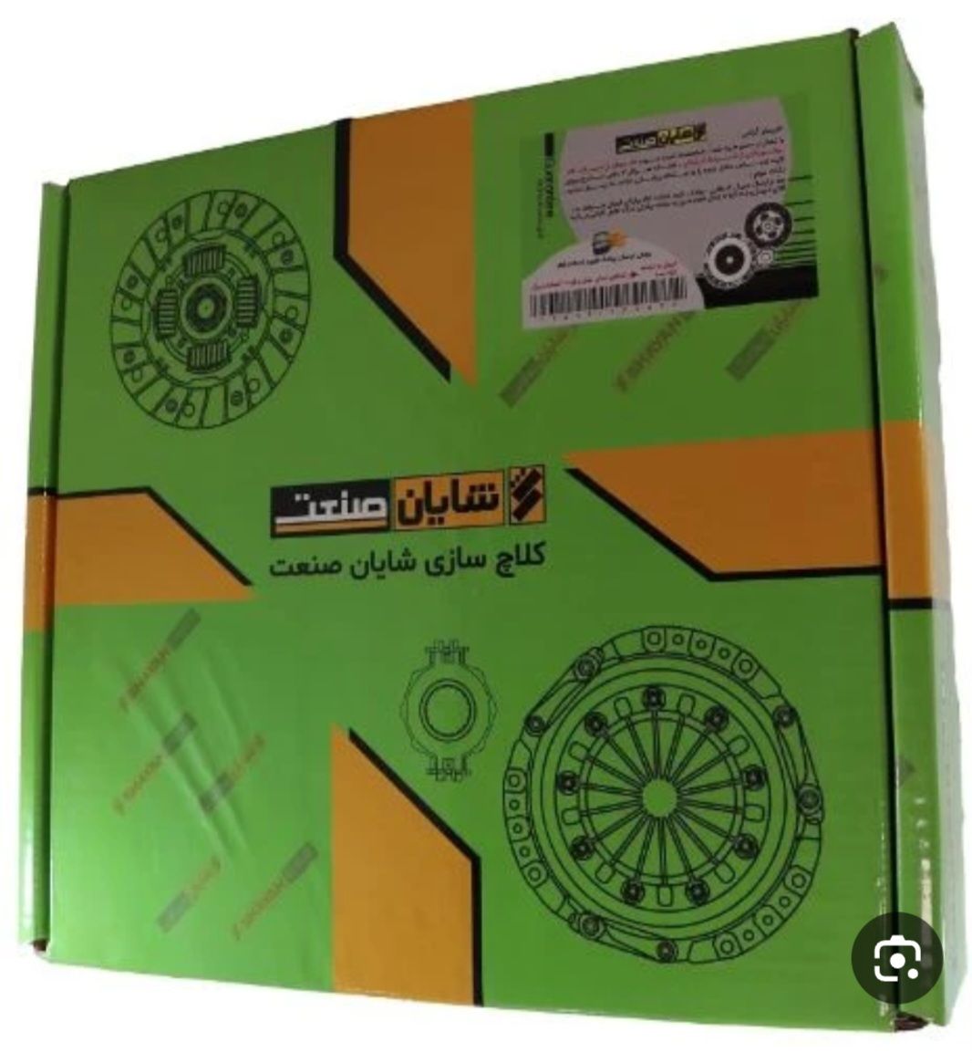 IMG_20250704_232850_587