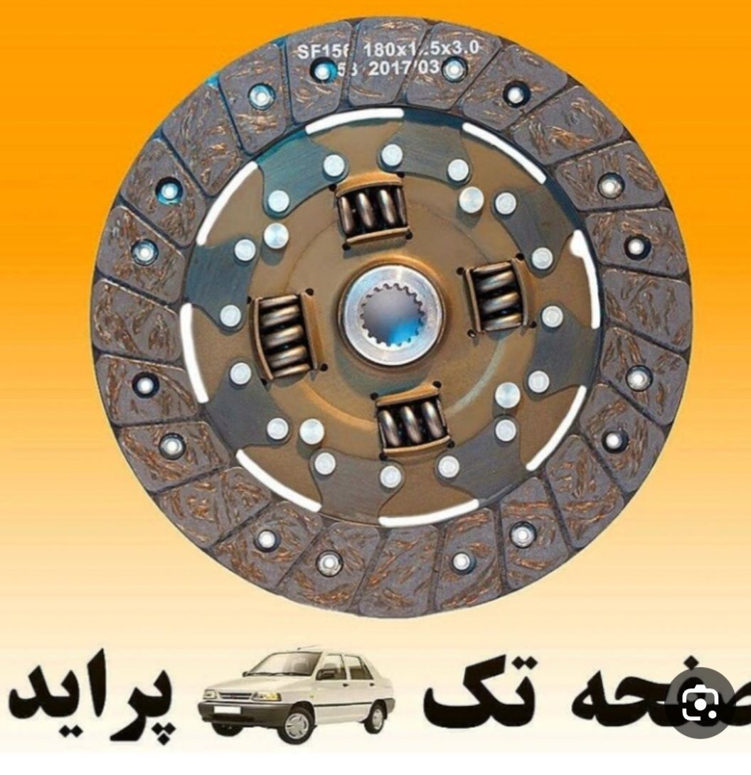 IMG_20250704_232850_927